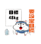 Hello Hamster（個別スタンプ：11）