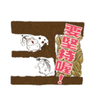 Hello Hamster（個別スタンプ：16）