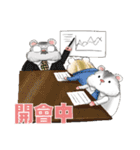 Hello Hamster（個別スタンプ：19）