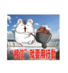 Hello Hamster（個別スタンプ：23）