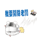 Hello Hamster（個別スタンプ：27）