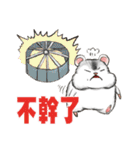 Hello Hamster（個別スタンプ：31）