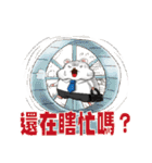 Hello Hamster（個別スタンプ：37）