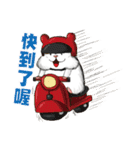 Hello Hamster（個別スタンプ：39）