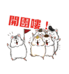 Hello Hamster（個別スタンプ：40）