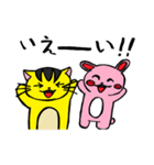 ゆるっとトラちゃん！（個別スタンプ：1）