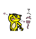 ゆるっとトラちゃん！（個別スタンプ：2）