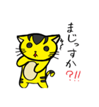 ゆるっとトラちゃん！（個別スタンプ：11）