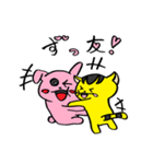 ゆるっとトラちゃん！（個別スタンプ：18）