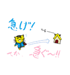 ゆるっとトラちゃん！（個別スタンプ：27）