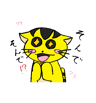 ゆるっとトラちゃん！（個別スタンプ：31）
