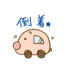 ママのためのストンプ（個別スタンプ：21）