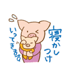 ママのためのストンプ（個別スタンプ：35）