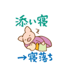 ママのためのストンプ（個別スタンプ：36）