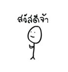 Kangpla（個別スタンプ：1）