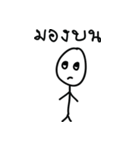 Kangpla（個別スタンプ：6）