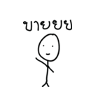 Kangpla（個別スタンプ：12）