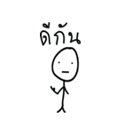 Kangpla（個別スタンプ：17）