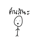 Kangpla（個別スタンプ：33）