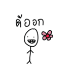 Kangpla（個別スタンプ：35）