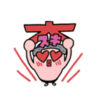 開放倉庫のカイホーくん（個別スタンプ：19）