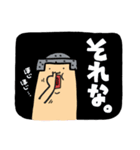 開放倉庫のカイホーくん（個別スタンプ：24）