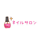 可愛い手描きスケジュールスタンプ（個別スタンプ：10）