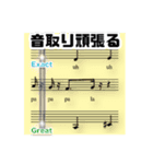 ザ・アカペラ（個別スタンプ：1）