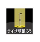 ザ・アカペラ（個別スタンプ：4）