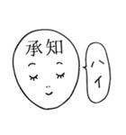 ザ・アカペラ（個別スタンプ：5）
