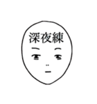 ザ・アカペラ（個別スタンプ：6）