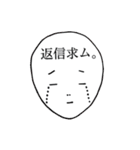 ザ・アカペラ（個別スタンプ：7）