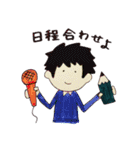 ザ・アカペラ（個別スタンプ：15）