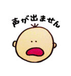 ザ・アカペラ（個別スタンプ：16）