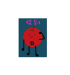 Fruit Celebration（個別スタンプ：1）