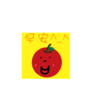 Fruit Celebration（個別スタンプ：3）