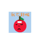 Fruit Celebration（個別スタンプ：4）