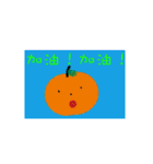Fruit Celebration（個別スタンプ：8）