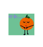 Fruit Celebration（個別スタンプ：9）