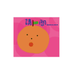 Fruit Celebration（個別スタンプ：10）