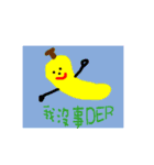 Fruit Celebration（個別スタンプ：14）
