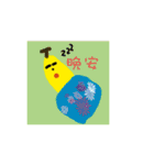 Fruit Celebration（個別スタンプ：17）