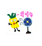 Fruit Celebration（個別スタンプ：23）
