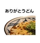 うどん。3（個別スタンプ：12）