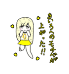 ドルヲタちゃん6 〜黄色推し専用(沼)～（個別スタンプ：9）
