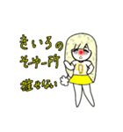 ドルヲタちゃん6 〜黄色推し専用(沼)～（個別スタンプ：13）