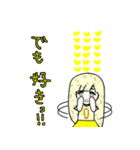 ドルヲタちゃん6 〜黄色推し専用(沼)～（個別スタンプ：14）