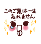 顔文字でありがとう、おめでとう（個別スタンプ：28）