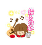 Guitar girl！ -Chinese (Traditional) -（個別スタンプ：6）