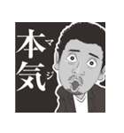 どうも水野です！（個別スタンプ：8）
